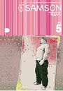SAMSON 2013年05月号の表紙
