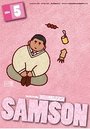 SAMSON 2014年05月号の表紙
