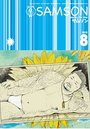 SAMSON 2013年08月号の表紙