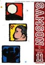 SAMSON 2012年11月号の表紙