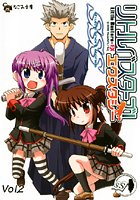 リトルバスターズ!エクスタシーSSS 2の表紙