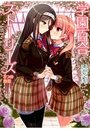 学園百合ストーリーズの表紙
