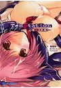 Temptation ~催淫の奈落~の表紙