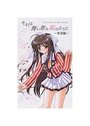 【単行本】それは舞い散る桜のように 希望編|2003年6月1日に発売のエロ小説