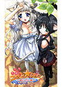 【単行本】ニャン★ぱらの表紙|2007年8月発売のアダルトノベル