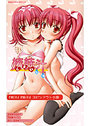 【単行本】姉妹汁|2007年12月27日に発売のエロ小説