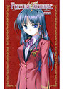 FORTUNE ARTERIAL 桐葉編の表紙