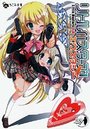 【単行本】リトルバスターズ！エクスタシーSSS 1|2008年12月24日に発売のエロ小説