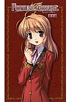 FORTUNE ARTERIAL