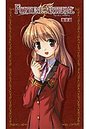 FORTUNE ARTERIAL 陽菜編の表紙