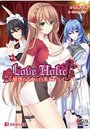 【単行本】Love×Holic~魅惑の乙女と白濁カンケイ~|2018年10月29日に発売のエロ小説
