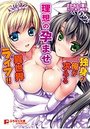 【単行本】独身の俺が求める理想の異世界ライフ!!|2015年6月29日に発売のエロ小説