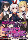 Nightmare×Onmyoji～禁断のパラドックス～の表紙