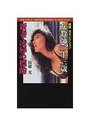 【単行本】綺羅光セレクション 女教師二十三歳＆新妻・凌辱の標的|2001年12月1日に発売のエロ小説