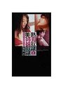 【単行本】熟母奴隷と美姉妹奴隷 暴虐のバカンス|2007年3月1日に発売のエロ小説