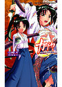 【単行本】カグヤ 女侍斬魔録の表紙|2006年8月発売のアダルトノベル