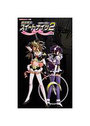 【単行本】魔法戦士スイートナイツ2-メッツァー叛乱-【上巻】の表紙|2004年11月発売のアダルトノベル