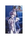 【単行本】黒愛 ～一夜妻館・淫口乱乳録～|2005年1月1日に発売のエロ小説
