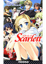 【単行本】スカーレット 上巻|2006年7月20日に発売のエロ小説
