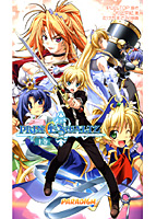 PRINCESS WALTZ 上巻の表紙