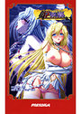 【単行本】姫奴隷 ～牝へと堕ちゆく双子の王女～|2007年11月1日に発売のエロ小説