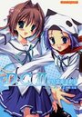 【単行本】D.C.II ~ダ・カーポII~ 風見学園演劇部2 由夢・美夏編の表紙|2008年12月発売のアダルトノベル