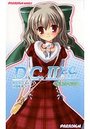 【単行本】D.C.II P.C. 永遠のアイシアの表紙|2010年2月発売のアダルトノベル