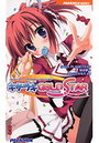 キサラギGOLD★STARの表紙